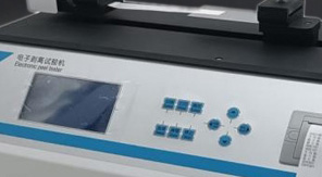 315衛(wèi)生巾質(zhì)量引關(guān)注！消費(fèi)者如何辨別產(chǎn)品是否達(dá)標(biāo)？