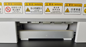 農(nóng)藥鋁塑復合膜熱封梯度儀操作原理解析！