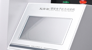 2025版藥典4004 塑料剝離強(qiáng)度測(cè)定方法及儀器專業(yè)概述！