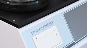 2025版藥典4020玻璃容器垂直軸偏差和圓跳動(dòng)測(cè)定法