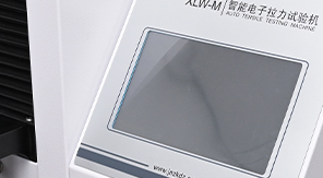 YBB00212005-2015標(biāo)準(zhǔn) 藥用PVC硬片拉伸強度測試要求與流程全攻略