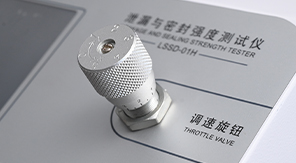 YBB00162002鋁質(zhì)藥用軟膏管密封性能檢測(cè)解析