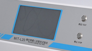 藥品包裝密封性檢測(cè)標(biāo)桿：微生物侵入密封試驗(yàn)儀