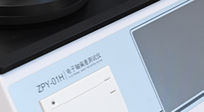 YBB00322005-2-2015中硼硅玻璃安瓿標(biāo)準(zhǔn)圓跳動測試原理與定義