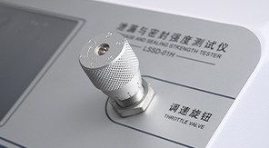 泄漏與密封強(qiáng)度測試儀如何滿足藥典及國標(biāo)要求？