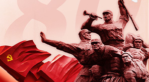 銘記歷史，珍愛(ài)和平，自強(qiáng)不息—觀(guān)抗戰(zhàn)勝利80周年閱兵有感